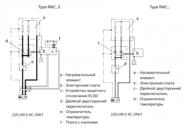 Проточный электрический водонагреватель AEG RMC 55 220v фото 3
