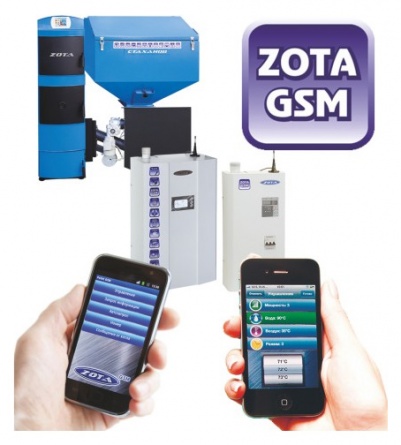 Модуль GSM/GPRS Zota Lux/MK фото 1