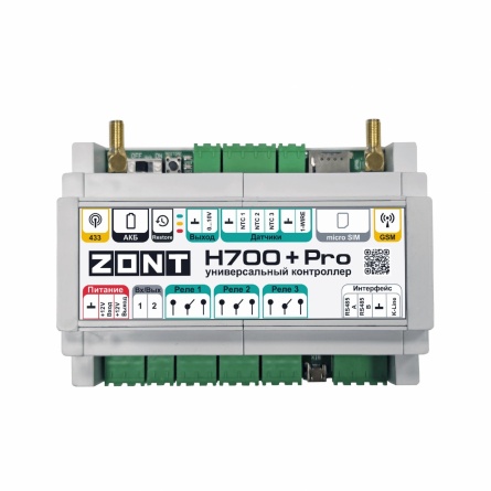 Универсальный контроллер для сложных инженерных систем ZONT H700+ PRO фото 3