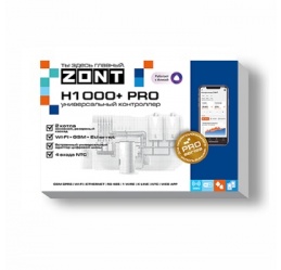 Универсальный контроллер для сложных инженерных систем ZONT H1000+ PRO