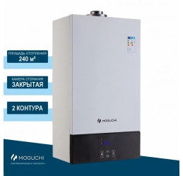 Газовый настенный котел MOGUCHI GBL 24F двухконтурный