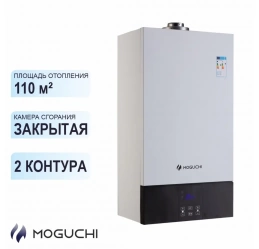 Газовый настенный котел MOGUCHI GBL 11F двухконтурный