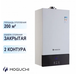 Газовый настенный котел MOGUCHI GBL 20F двухконтурный