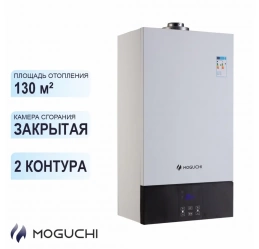 Газовый настенный котел MOGUCHI GBL 13F двухконтурный