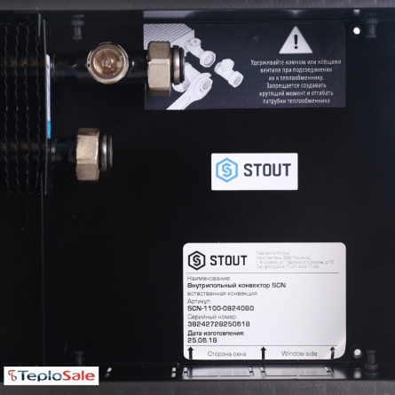 Внутрипольный конвектор Stout SCN 150/300/1800 с естественной конвекцией фото 5