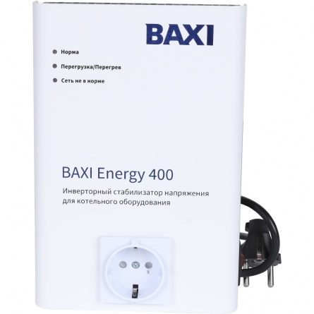 Стабилизатор напряжения однофазный BAXI Energy 400 фото 1