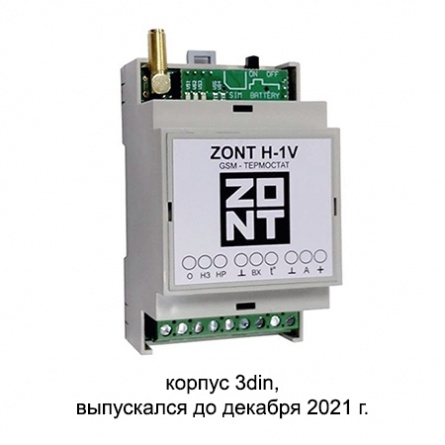 GSM термостат для газовых и электрических котлов ZONT H-1V фото 4