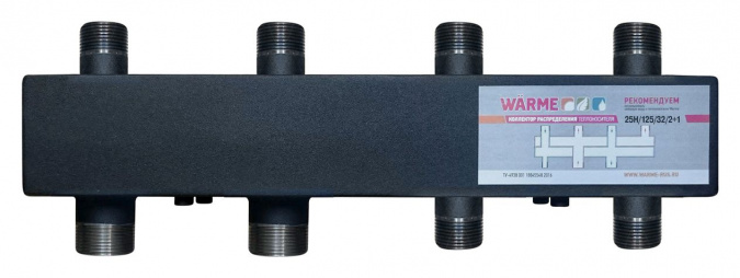 Коллектор распределительный Warme WKS 80 Compact на 3 контура WKS80.21B фото 1