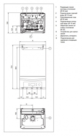 Конвекционный газовый двухконтурный котел Vaillant Turbo-FIT VUW 242/5-2 фото 4