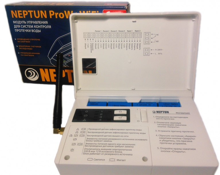 Комплект Neptun Bugatti ProW+ Wi-Fi 3/4