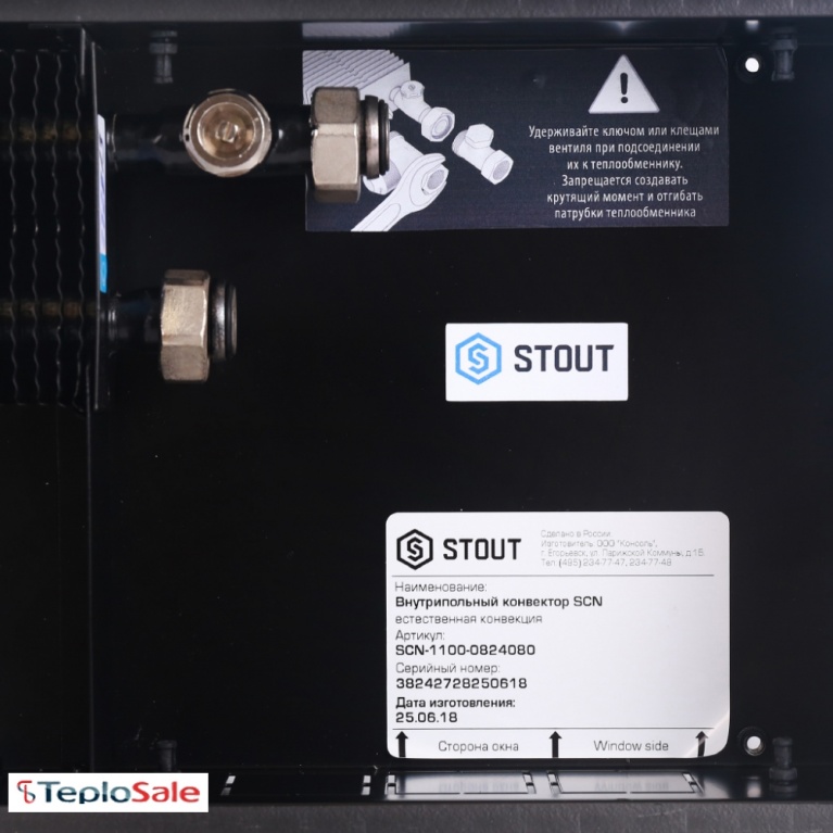 Внутрипольный конвектор Stout SCN 200/240/2800 с естественной конвекцией фото 5