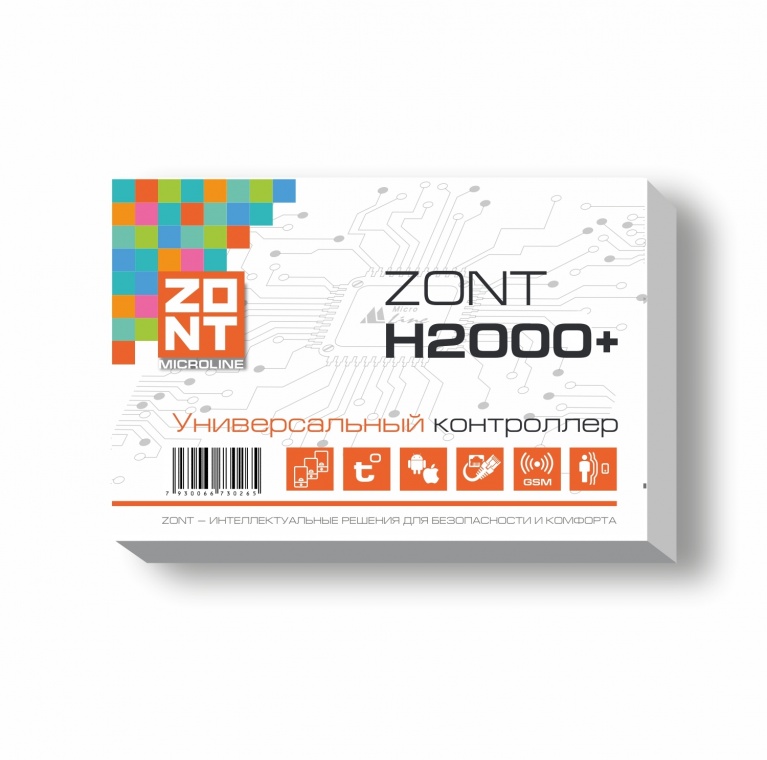 Универсальный контроллер для сложных систем отопления ZONT H2000+ фото 1