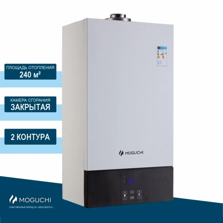 Газовый настенный котел MOGUCHI GBL 24F двухконтурный фото 1