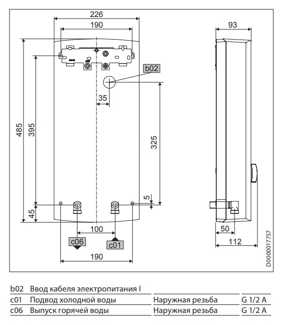 Схема подключения проточного водонагревателя stiebel eltron