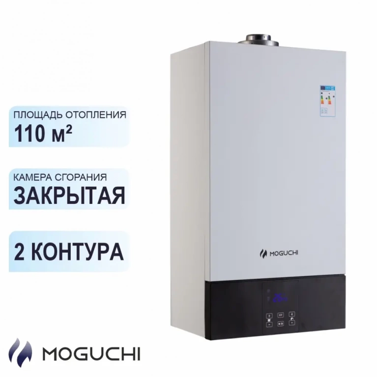 Газовый настенный котел MOGUCHI GBL 11F двухконтурный фото 1